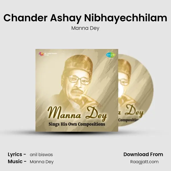 Chander Ashay Nibhayechhilam mp3 song