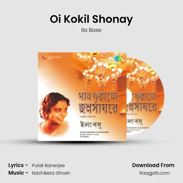 Oi Kokil Shonay mp3 song