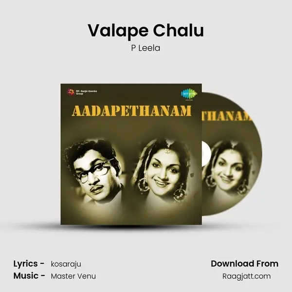 Valape Chalu - P Leela album cover 