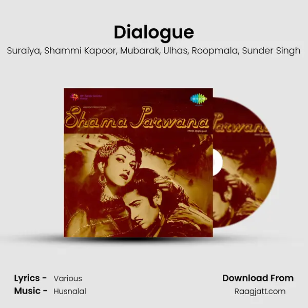 Dialogue(Sarkar Ko Kya Jawab Diya Jaye) mp3 song