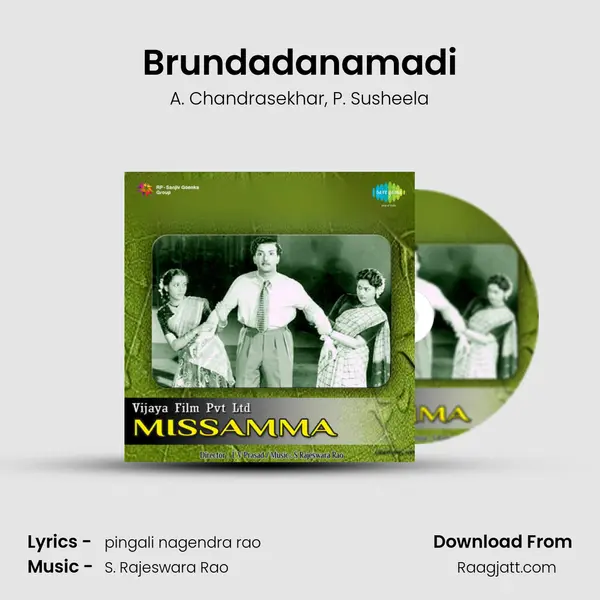 Brundadanamadi - A. Chandrasekhar album cover 