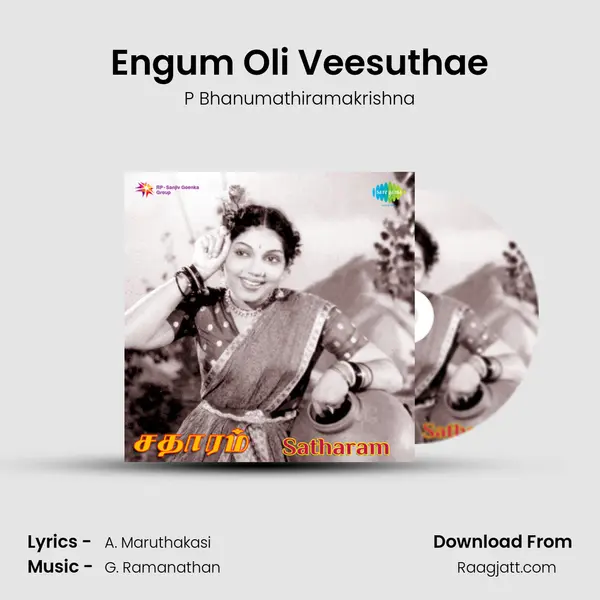 Engum Oli Veesuthae mp3 song