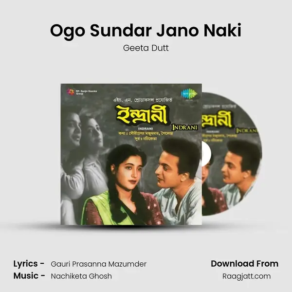 Ogo Sundar Jano Naki mp3 song