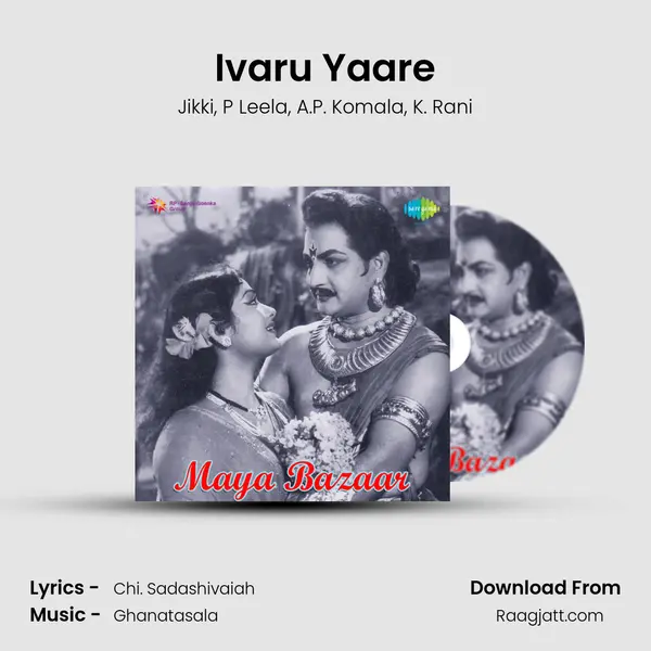 Ivaru Yaare - Jikki album cover 