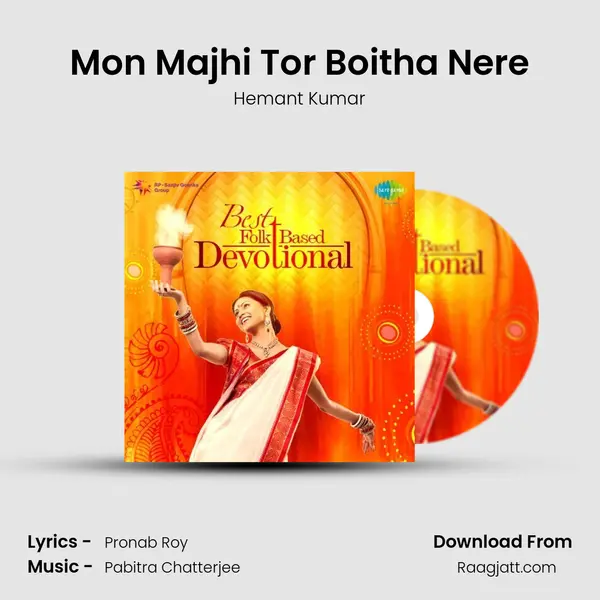 Mon Majhi Tor Boitha Nere - Hemant Kumar album cover 