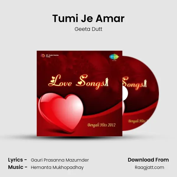 Tumi Je Amar mp3 song