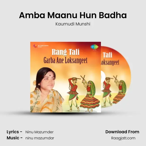 Amba Maanu Hun Badha - Kaumudi Munshi album cover 