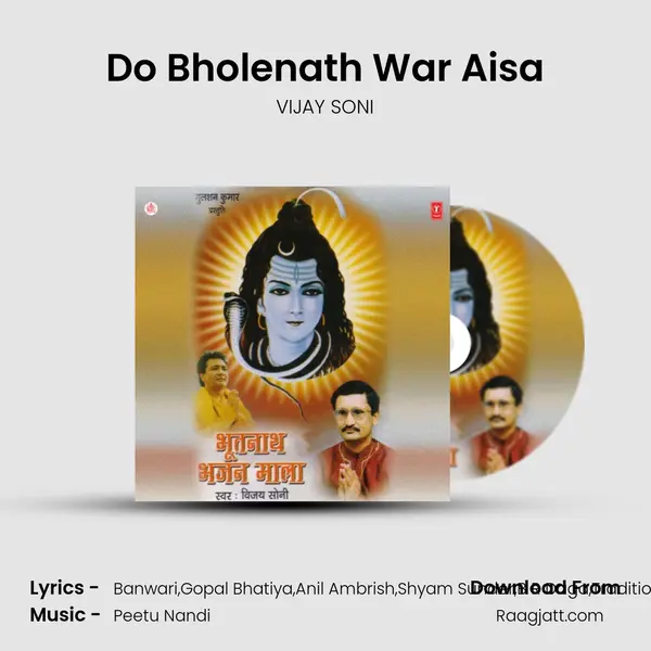 Do Bholenath War Aisa mp3 song