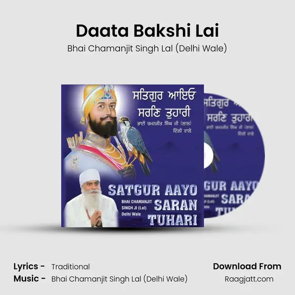 Daata Bakshi Lai mp3 song