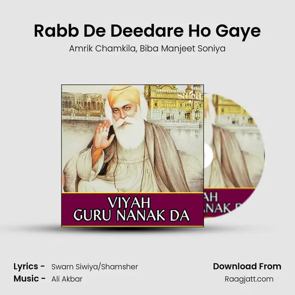 Rabb De Deedare Ho Gaye mp3 song