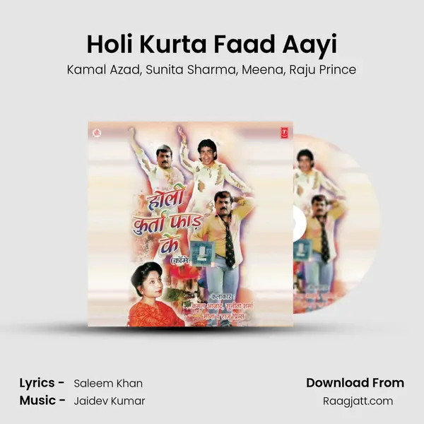 Holi Kurta Faad Aayi mp3 song