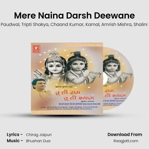 Mere Naina Darsh Deewane mp3 song