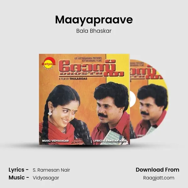 Maayapraave - Bala Bhaskar mp3 song