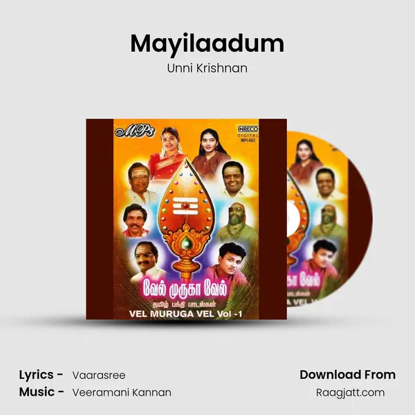 Mayilaadum - Unni Krishnan album cover 