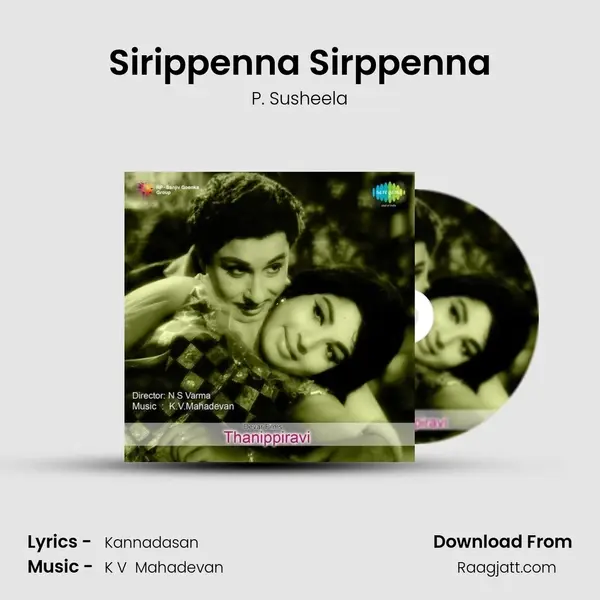 Sirippenna Sirppenna - P. Susheela album cover 