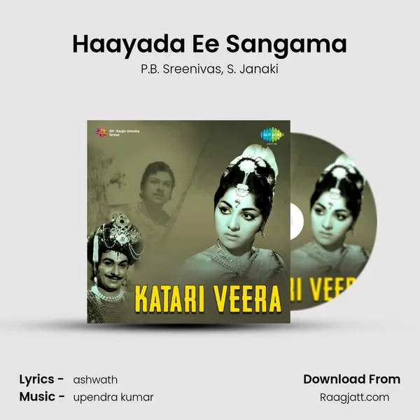 Haayada Ee Sangama mp3 song