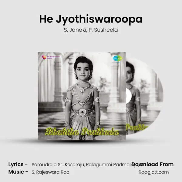 He Jyothiswaroopa - S. Janaki album cover 