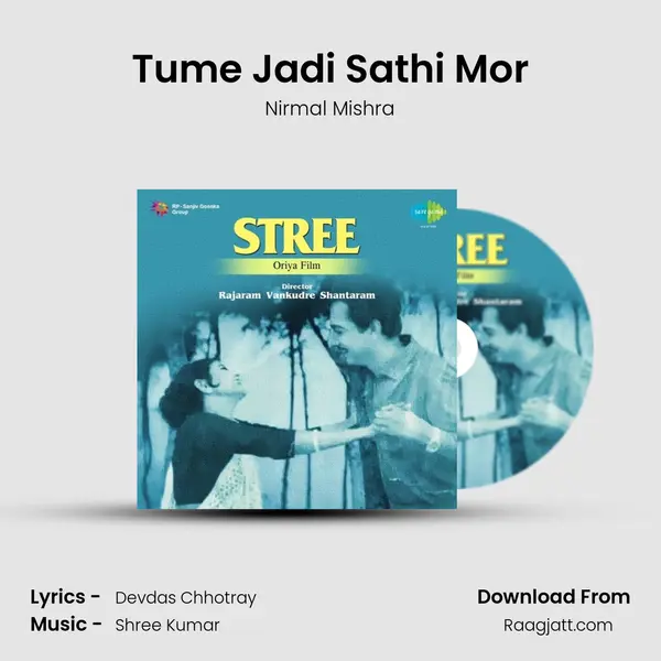 Tume Jadi Sathi Mor - Nirmal Mishra album cover 