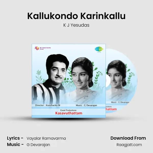 Kallukondo Karinkallu - K J Yesudas album cover 