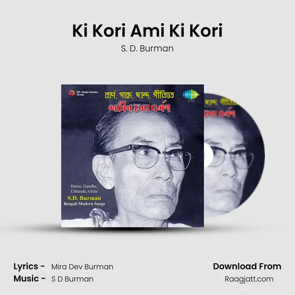 Ki Kori Ami Ki Kori - S. D. Burman album cover 