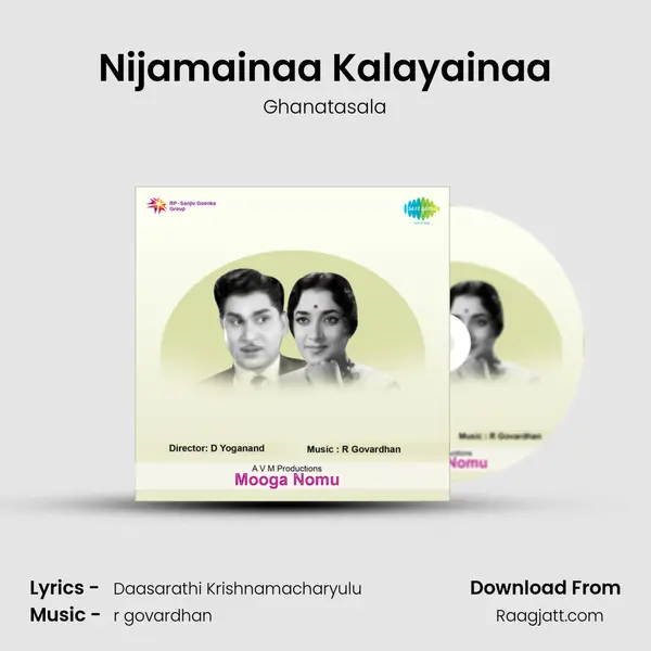 Nijamainaa Kalayainaa - Ghanatasala album cover 