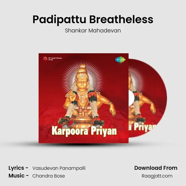 Padipattu Breatheless mp3 song