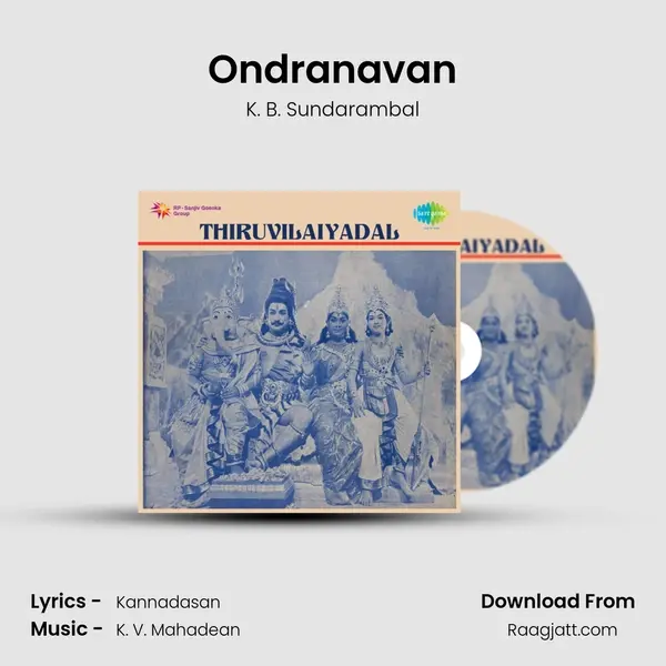 Ondranavan mp3 song