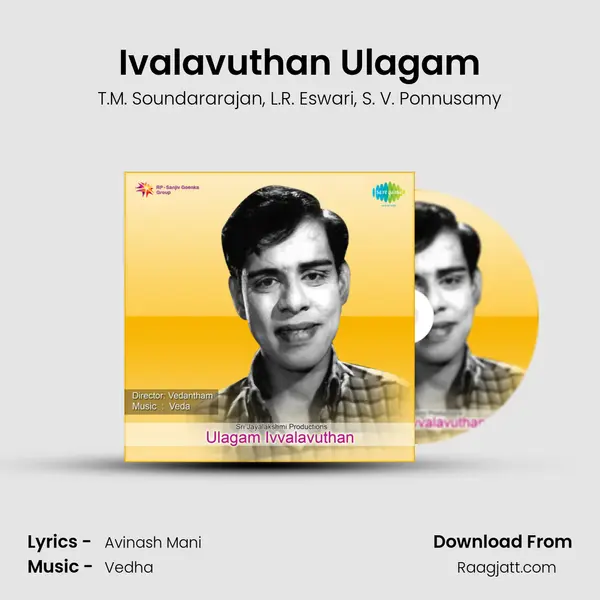 Ivalavuthan Ulagam - T.M. Soundararajan album cover 