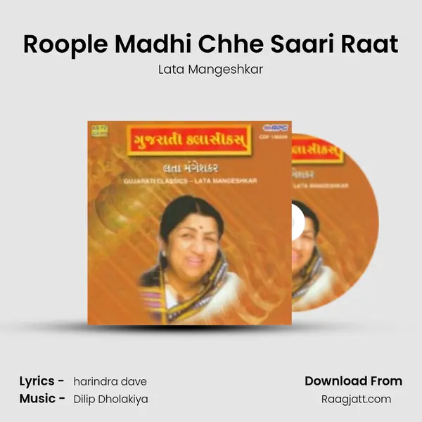 Roople Madhi Chhe Saari Raat mp3 song