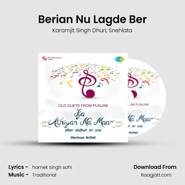 Berian Nu Lagde Ber mp3 song