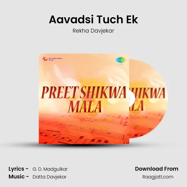 Aavadsi Tuch Ek - Rekha Davjekar album cover 