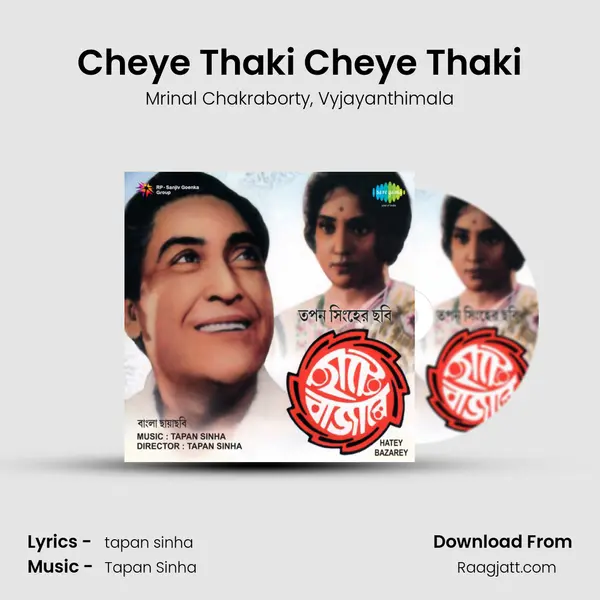 Cheye Thaki Cheye Thaki - Mrinal Chakraborty album cover 