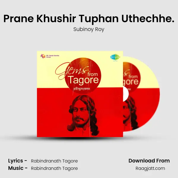 Prane Khushir Tuphan Uthechhe. - Subinoy Roy album cover 