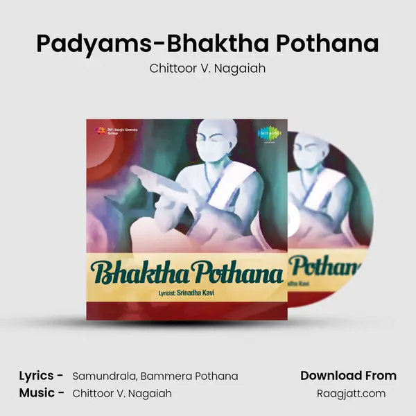 Padyams-Bhaktha Pothana - Chittoor V. Nagaiah album cover 