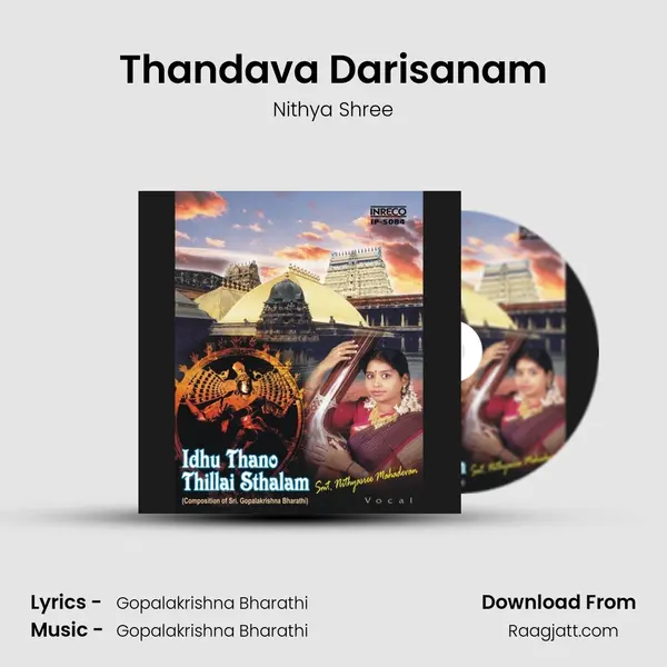 Thandava Darisanam mp3 song