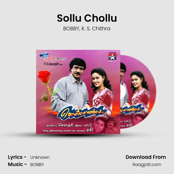 Sollu Chollu mp3 song