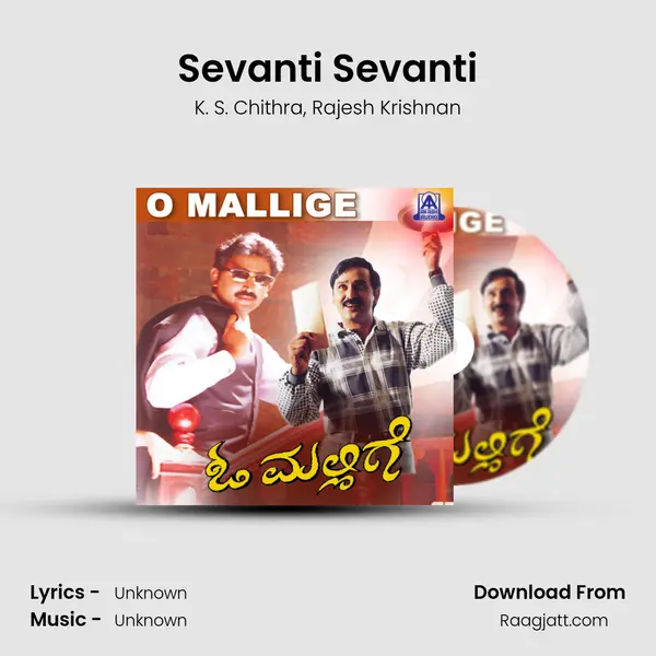 Sevanti Sevanti mp3 song