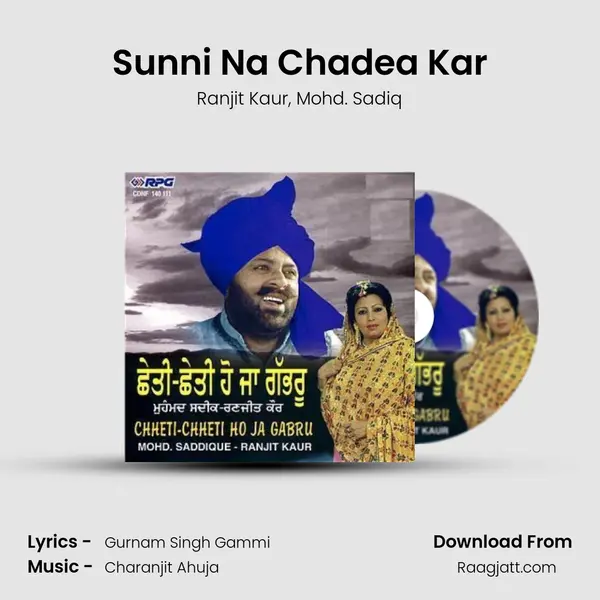 Sunni Na Chadea Kar - Ranjit Kaur album cover 