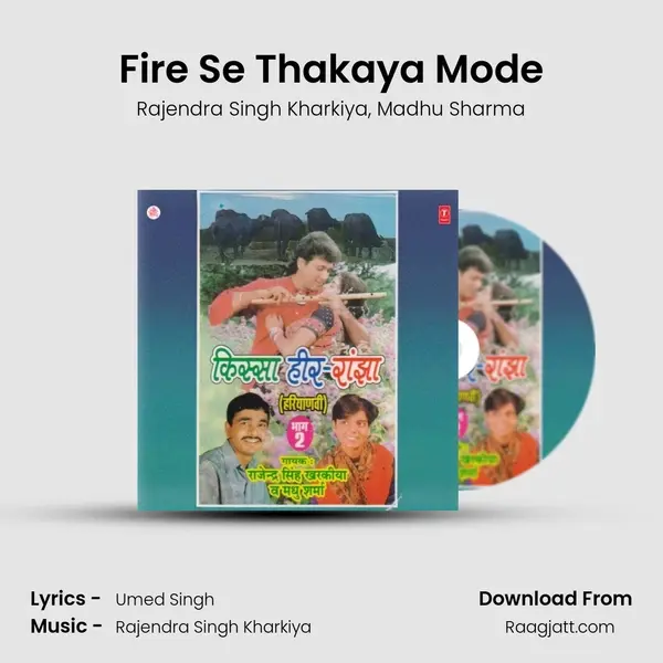 Fire Se Thakaya Mode mp3 song