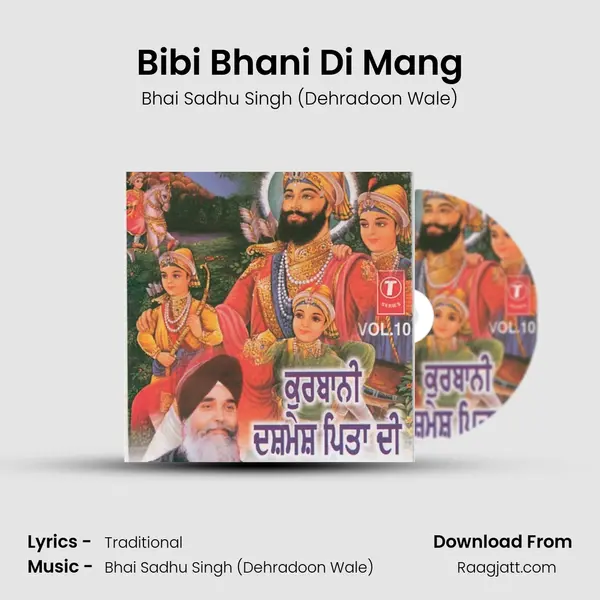 Bibi Bhani Di Mang(Part - 2) mp3 song