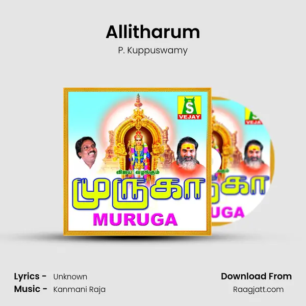 Allitharum - P. Kuppuswamy album cover 