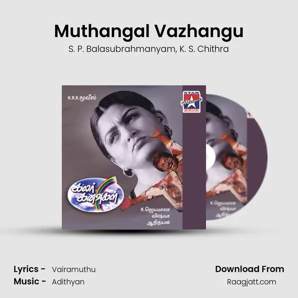 Muthangal Vazhangu mp3 song