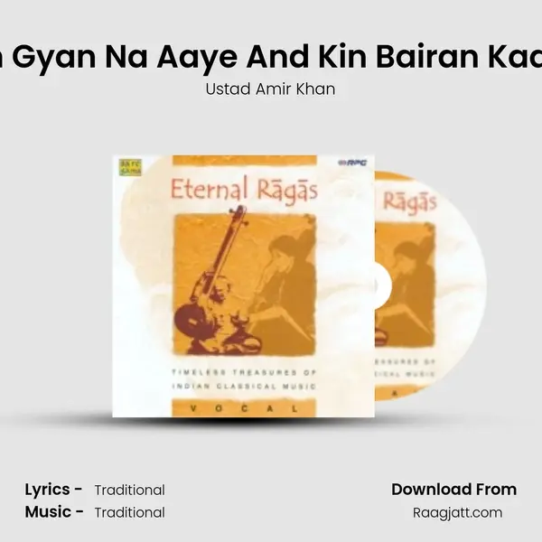 Guru Bin Gyan Na Aaye And Kin Bairan Kaan Bhare - Ustad Amir Khan album cover 