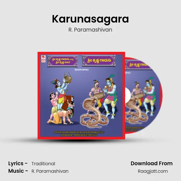 Karunasagara - R. Paramashivan album cover 