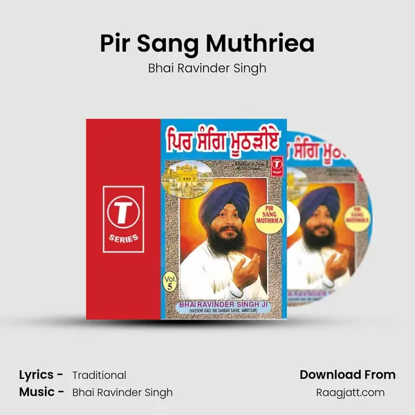 Pir Sang Muthriea mp3 song