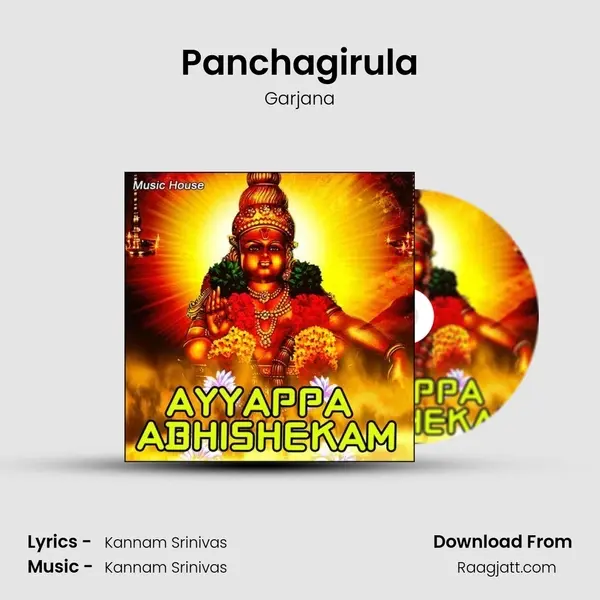 Panchagirula - Garjana album cover 