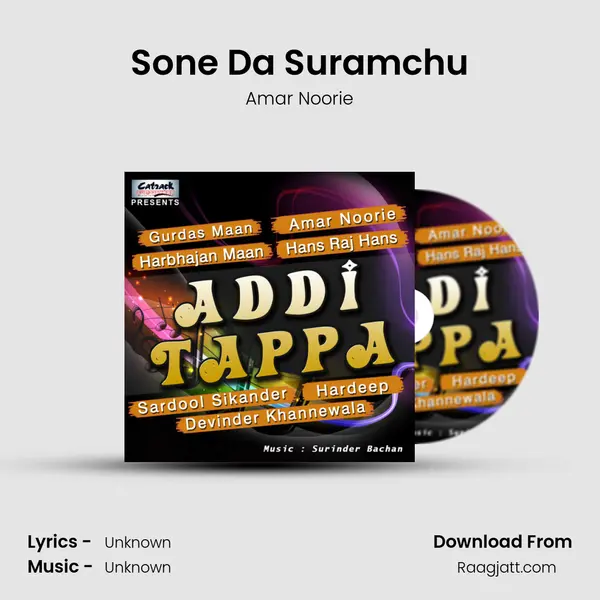 Sone Da Suramchu - Amar Noorie album cover 