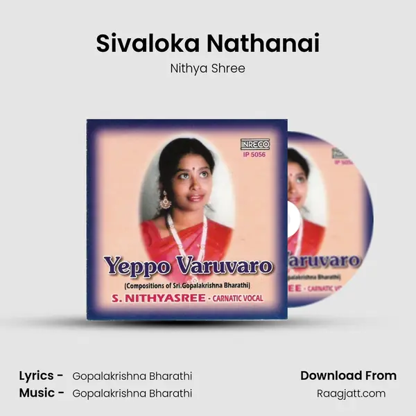 Sivaloka Nathanai mp3 song