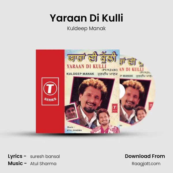 Yaraan Di Kulli - Kuldeep Manak album cover 