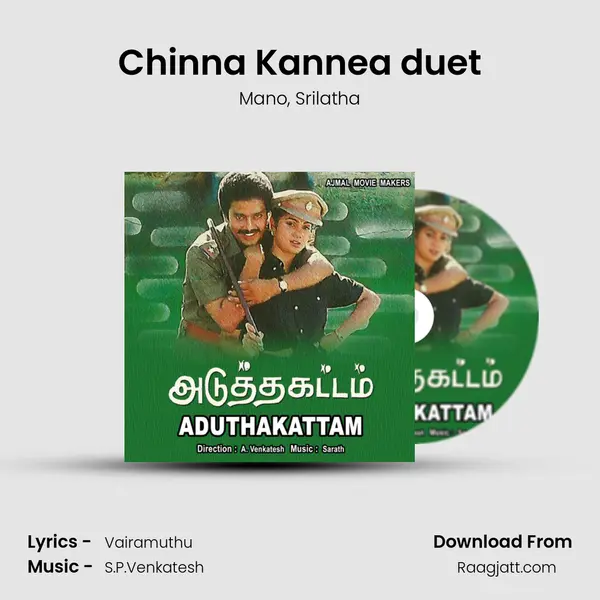 Chinna Kannea duet - Mano album cover 